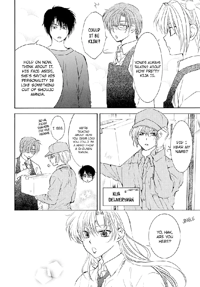 Yona of the Dawn Chapter 191.5 image 06_optimized